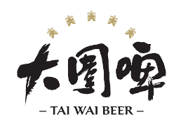 Tai Wai Beer