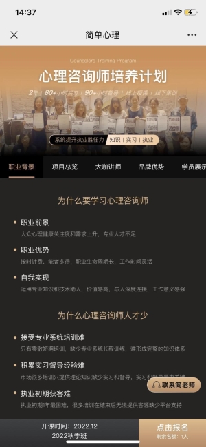 Jiandan Xinli's Homepage