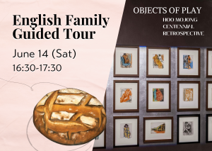 Tour 1