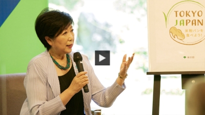 Yuriko Koike on Her Vision for Tokyo and Beyond