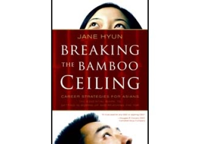 Breaking the Bamboo Ceiling: Career Strategies for Asians (HarperBusiness, 2005)