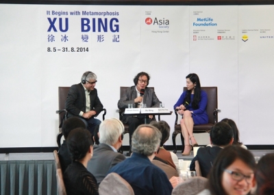 L to R: Vikram Channa, Xu Bing, and Dr. Agnes Hsu-Tang at Asia Society Hong Kong on May 8, 2014. (Asia Society Hong Kong)