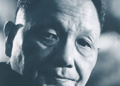 'Deng Xiaoping and the Transformation of China' by Ezra Vogel. 