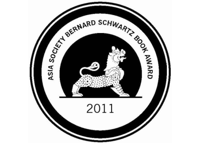 2011 Bernard Schwartz Book Award logo