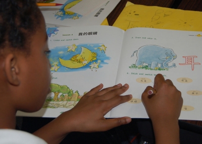 A student at Aiton Elementary School in Washington, D.C., practices Chinese. (Grace Norman)