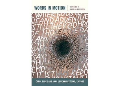 Words in Motion: Toward a Global Lexicon.