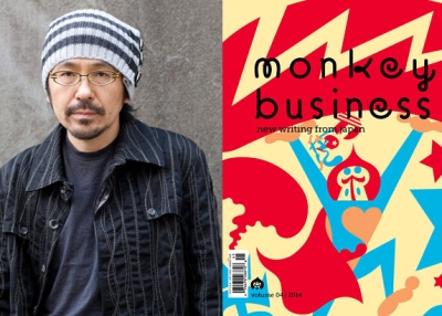 Writer Hideo Furukawa, one of the contributors to the fourth edition (2014) of the literary journal "Monkey Business." (Furukawa photo courtesy Monkey Business) 