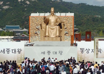 Spectators gather at a statue of King Sejong in Seoul after a ceremony marking the 563rd anniversary of the creation of the Korean alphabet on October 9, 2009.(PARK JI-HWAN/AFP/Getty Images) 