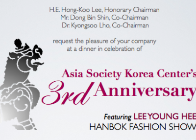 Asia Society Korea Center 3rd Anniversary Dinner and Hanbok Fashion Show. 