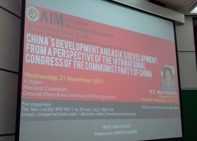 Ambassador Forum organized by the AIM Center for Development Management
