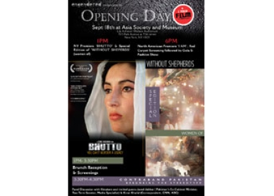 Poster for Engendered/I View Film Festival opening day.
