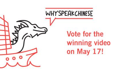 Why Speak Chinese: Vote for the winning video on May 17!