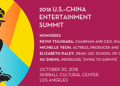 Entertainment Summit
