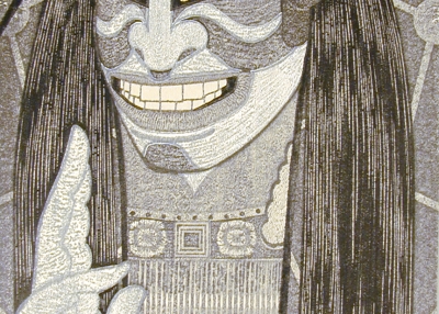 Ichikawa Danjuro XII by Tsuruya Kōkei