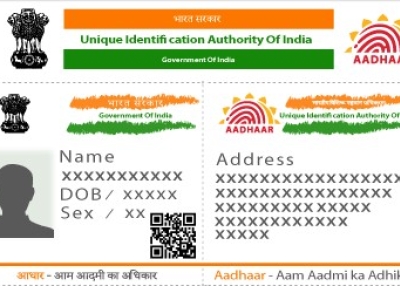 A sample of India's Aadhaar card