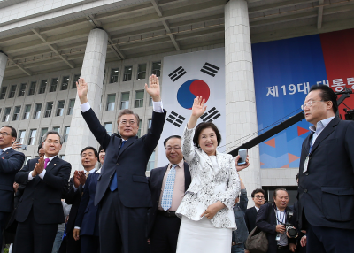 Inauguration of South Korean President Moon Jae-in May, 2017