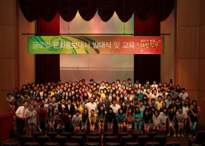 [Education] Search and Correct Campaign Launching Ceremony - SCC발대식.JPG