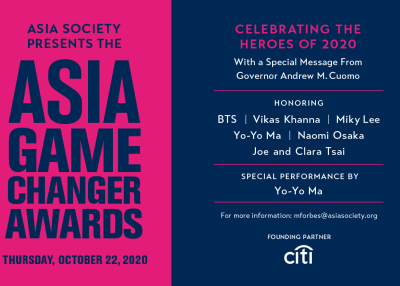2020 Asia Game Changer Awards