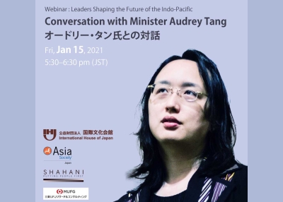Upcoming Event Page_Audrey Tang