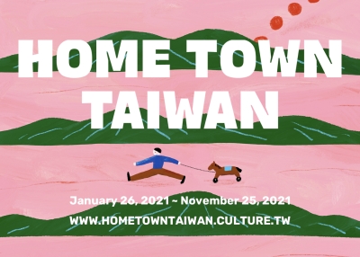 Home Town Taiwan