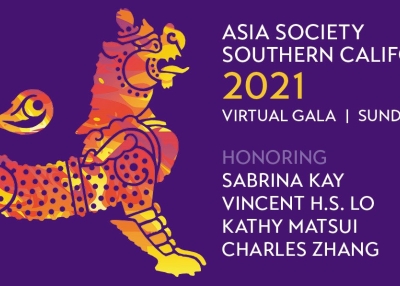 2021 ASSC Annual Gala
