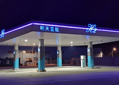 CEB SciTech - Hydrogen Fuel station - Anhui Mingtian Hydrogen Energy Technology Co