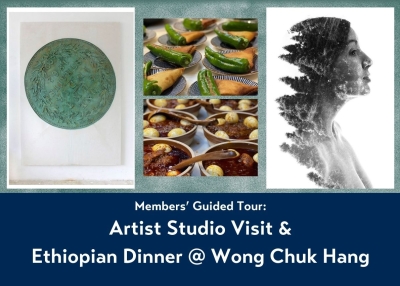 Artist Studio Visit and Ethiopian Dinner @ Wong Chuk Hang