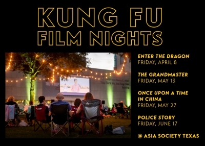 Kung Fu Film Nights