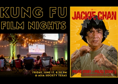 Kung Fu Film Nights Police Story