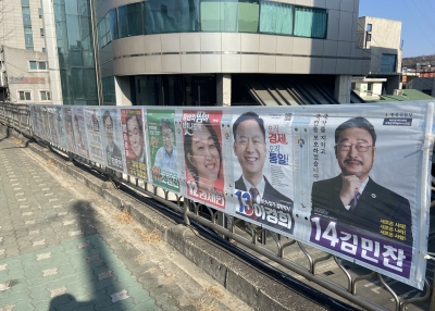 2022 Korean Presidential Candidates