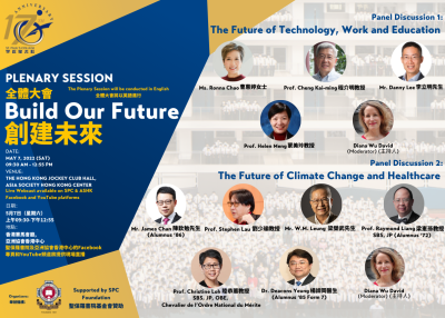 Plenary Session: Build Our Future