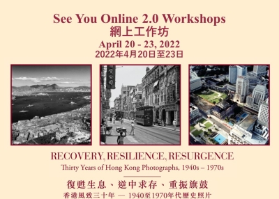 See You Online 2.0 Workshops