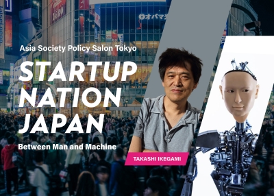 Asia Society Policy Salon Tokyo, Startup Nation Japan, Between Man and Machine
