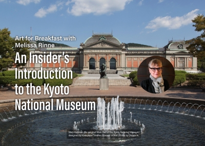 Art for Breakfast with Melissa Rinne: An Insider’s Introduction to the Kyoto National Museum