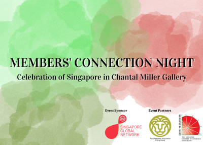 Members’ Connection Night: Celebration of Singapore KV