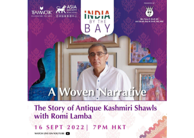 IBB 2022 - The Story of Antique Kashmiri Shawls with Romi Lamba