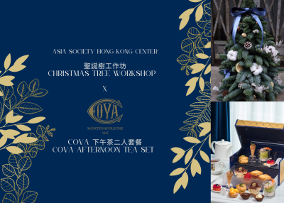 Christmas Tree Workshop x Cova Afternoon Tea Set