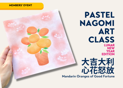 Pastel Nagomi Art Class KV