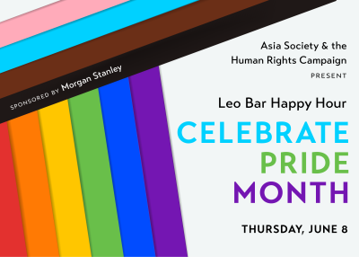 Leo Bar June MS