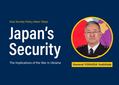 Asia Society Policy Salon Tokyo: Japan’s Security: The Implications of the War in Ukraine, General YOSHIDA Yoshihide
