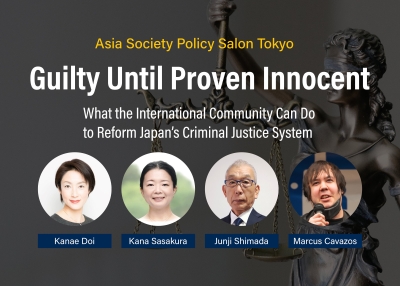 Asia Society Policy Salon Tokyo: Guilty Until Proven Innocent — What the International Community Can Do to Reform Japan’s Criminal Justice System, by Kanae Doi, Kana Sasakura, Junji Shimada, and Marcus Cavazos