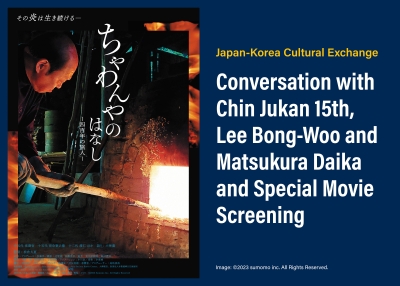 Japan-Korea Cultural Exchange: Conversation with Chin Jukan 15th, Bong-Woo Lee and Matsukura Daika and Special Movie Screening / Image: ©2023 sumomo inc. All Rights Reserved.