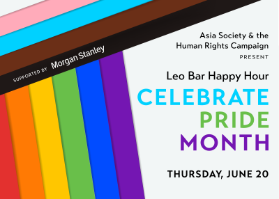 Leo Bar Pride