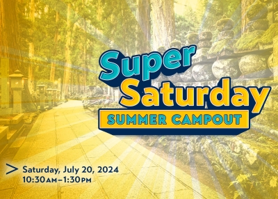 Super Saturday Summer Campout
