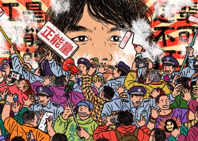 Illustration of unruly youths by Dongyan Xu