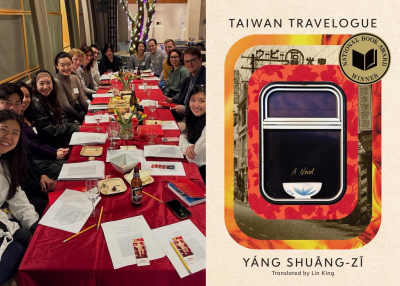 Book Club: Taiwan Travelogue