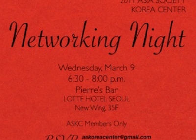 Asia Society Korea Center's March Networking Night.&nbsp;