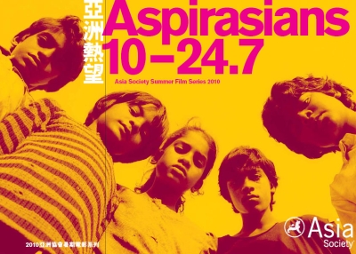 The "Aspirasians" trailer highlights films in this year's Summer Film Series. (4 min., 47 sec.)