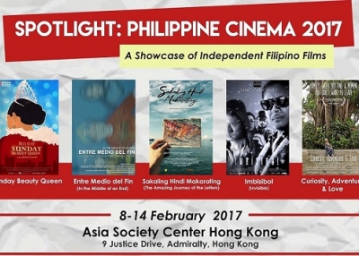 SPOTLIGHT: Philippine Cinema 2017