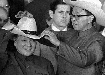 Chinese leader Deng Xiaoping sports a cowboy hat during a Texas rodeo in 1979. (File)